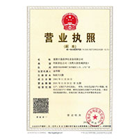 爆操老阿姨>
                                      
                                        <span>营业执照</span>
                                    </a> 
                                    
                                </li>
                                
                                                                
		<li>
                                    <a href=